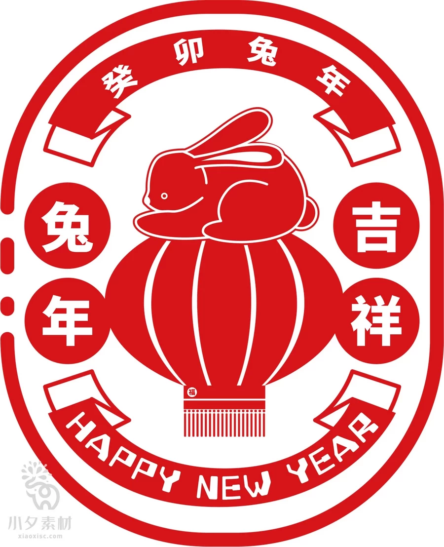 2023年中国风中式传统红色兔年印章元素图案图形AI矢量设计素材【020】